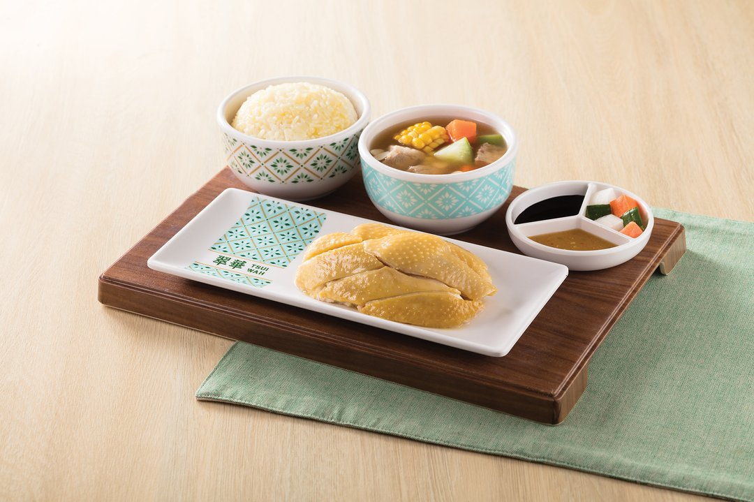 秘製海南雞飯