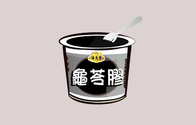龜苓膠