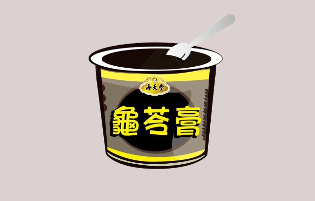 龜苓膏