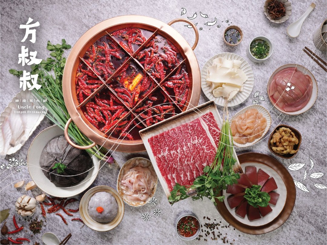 Uncle Fong Hot Pot restaurant