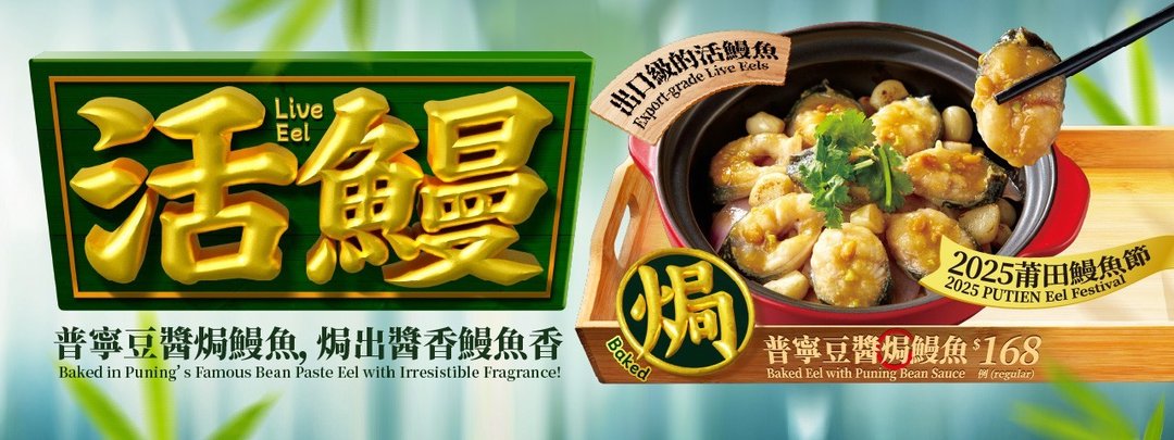 莆田