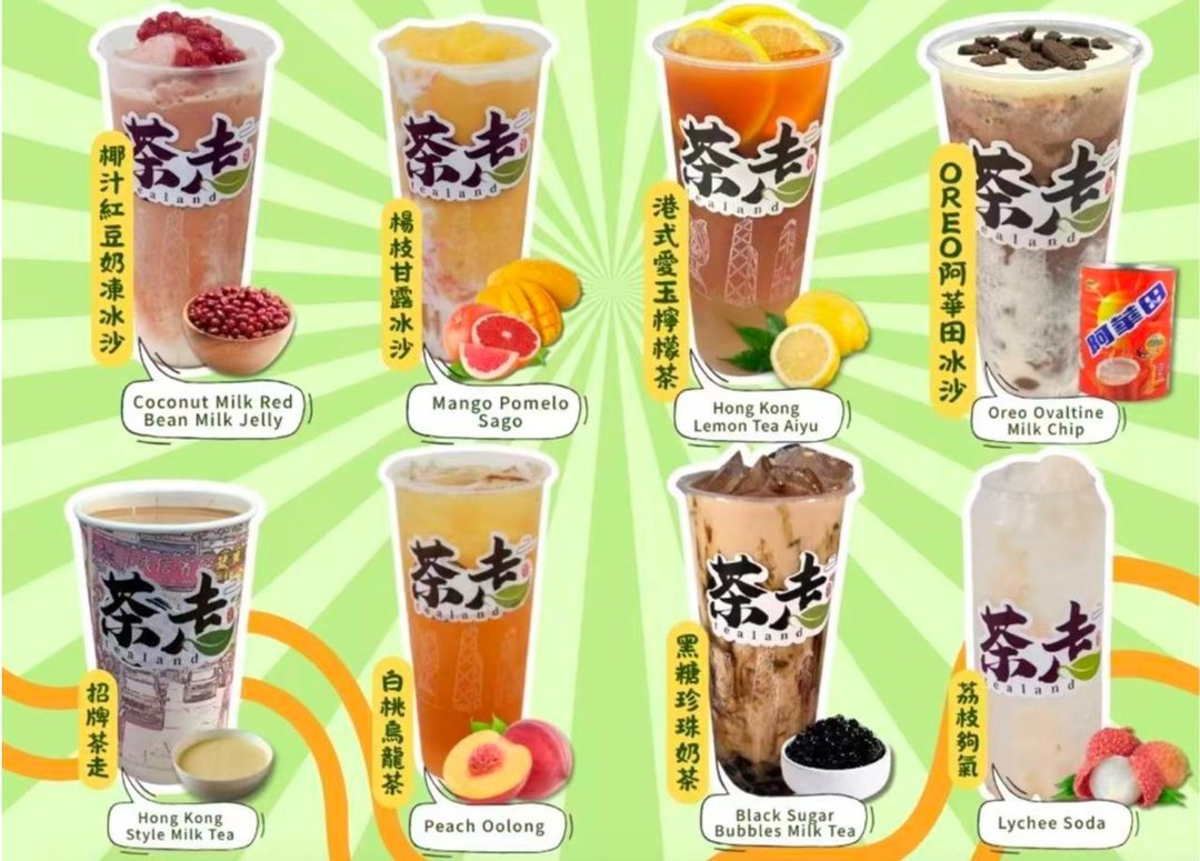 旺角必飲！「茶走」致力融合香港與台灣茶飲文化，提供經典珍珠奶茶、港式牛乳茶及新鮮水果茶。體驗獨特的港台風味，立即查看旺角山東街店地址、營業時間！成為我們的會員計劃，可兌換各種會員獨家獎賞和優惠，讓您每次光顧都能享受更多驚喜。