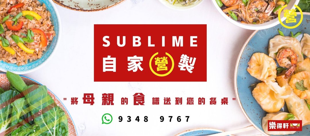 樂得軒私房燉湯提供多款養生燉湯及家常料理，滋味溫潤。透過 Storellet 消費可累積積分，並兌換餐飲相關獎賞。