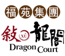 敍龍閣 商標