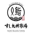 寿司九州市場 商標