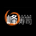 峰寿司 商標