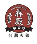 犇殿台灣火鍋 商標