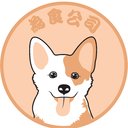 為食火鍋公司 商標