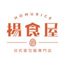 Homurice Logo