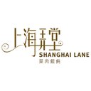 上海弄堂菜肉餛飩 商標