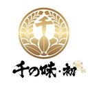 千の味·初 商標