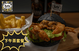 下午茶套餐一客
(加一服務費另計）