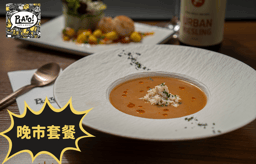 晚市套餐(Dinner Set)一客
(加一服務費另計）