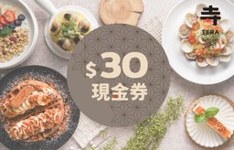 $30 現金券