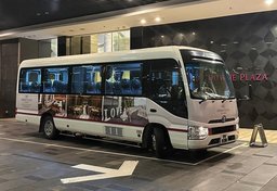 Free Shuttle Bus Service (One person)