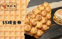 $5現金券