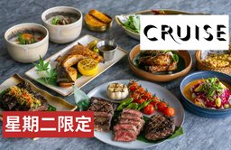 極上和牛饗宴晚市套餐（兩位用）
