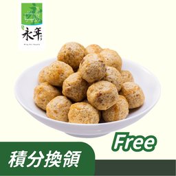 (積分換)免費加一餸($9餸)