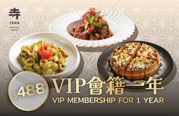 【VIP付費會員】