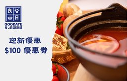 迎新優惠: $100 優惠劵(加一前正價消費滿$400可用）