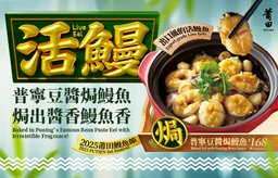 季節菜一款（例份）