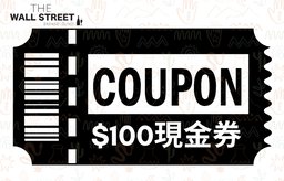 $100 現金券 x5