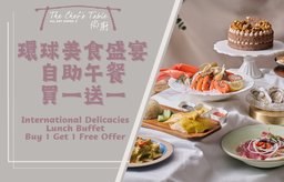 International Delicacies Lunch Buffet Buy 1 Get 1 Free Offer 
(Available on Mon to Fri only, except public holiday)
