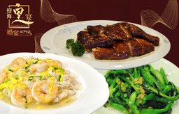 【迎海皇宴新店開幕專享】午市半價三寶（優惠價：$168；原價：$336）x 2