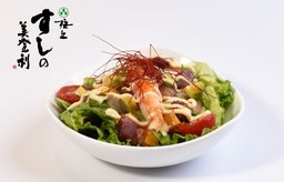 牛油果海鮮沙律 (半份)