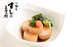 柚子醋漬鮟鱇魚肝 (1份)