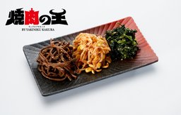 涼伴三點盛 (1份)