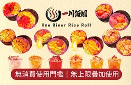 $50現金券 x 2