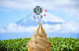 焙茶雪糕（2.5L ）換領券