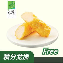 免費墨魚蝦卷車仔餸(積分兌換)