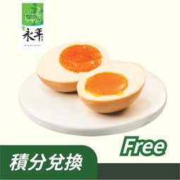 免費醬油流心蛋車仔餸(積分兌換)