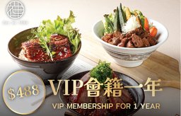 【VIP付費會員】