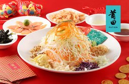 「風生水起• 煙三文魚撈起」（小）