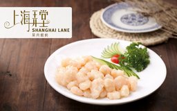 Sautéed Shrimp Redemption Voucher