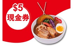 $5現金券（消費滿$50可用）