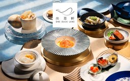 八五折 - 招牌晚市套餐