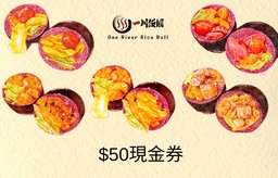 50現金券