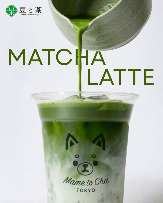 抹茶鮮奶