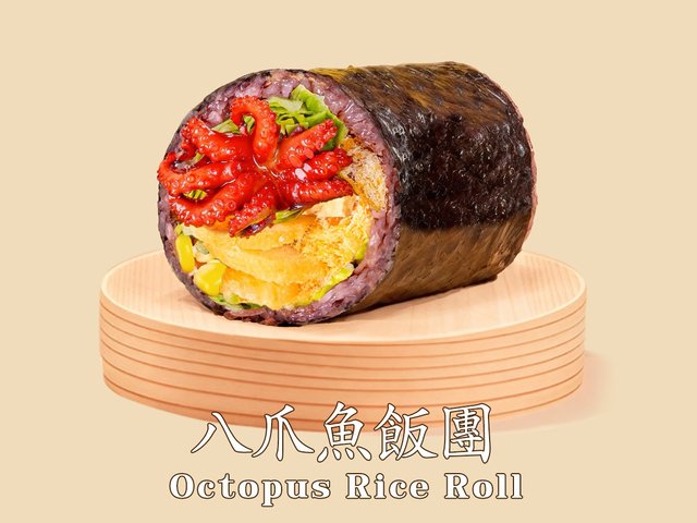 八爪魚飯團